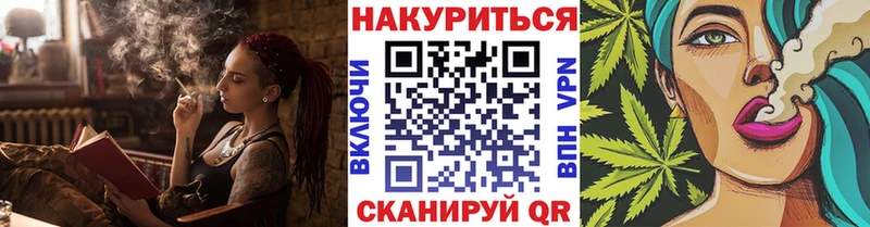 Наркота Суджа Alpha PVP Мефедрон ГАШИШ Героин blacksprut ссылка Марихуана
