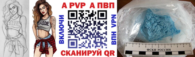 Alfa_PVP Соль  Суджа 