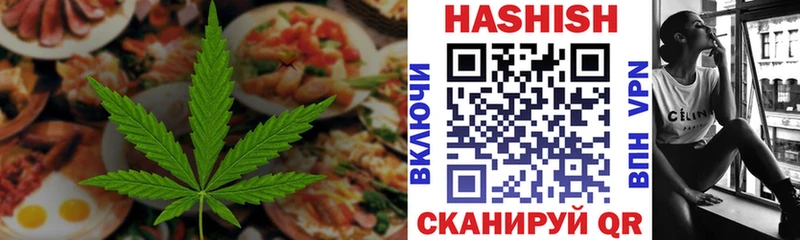 сколько стоит  Суджа  Еда ТГК конопля 