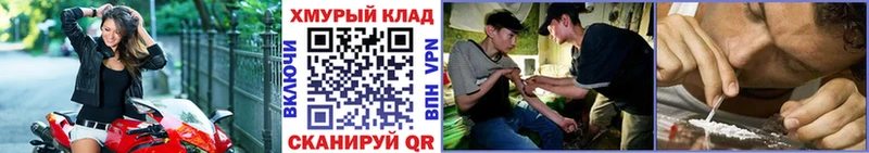 ГЕРОИН белый  Суджа 