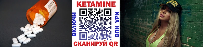 KRAKEN как зайти Суджа Кетамин ketamine где купить наркотик