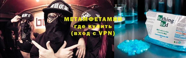прущая мука Пролетарск