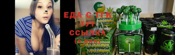 ГАЛЛЮЦИНОГЕННЫЕ ГРИБЫ Протвино