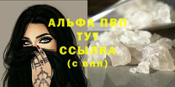 ALPHA-PVP Вуктыл