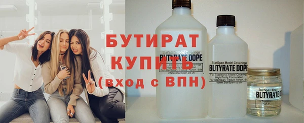 ГАЛЛЮЦИНОГЕННЫЕ ГРИБЫ Протвино