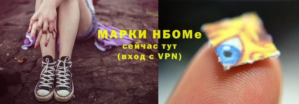 ГАЛЛЮЦИНОГЕННЫЕ ГРИБЫ Протвино