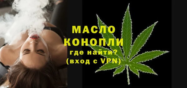 ГАЛЛЮЦИНОГЕННЫЕ ГРИБЫ Протвино