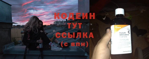 ГАЛЛЮЦИНОГЕННЫЕ ГРИБЫ Протвино
