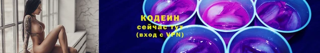 COCAINE Приозерск