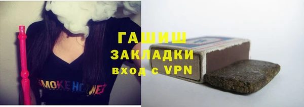 ГАЛЛЮЦИНОГЕННЫЕ ГРИБЫ Протвино