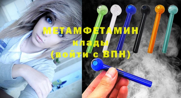 ГАЛЛЮЦИНОГЕННЫЕ ГРИБЫ Протвино