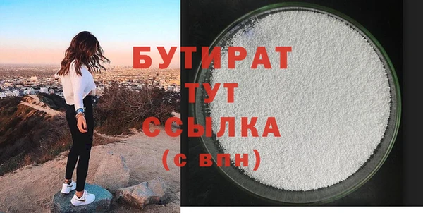 прущая мука Пролетарск