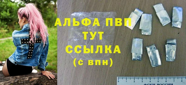 прущая мука Пролетарск