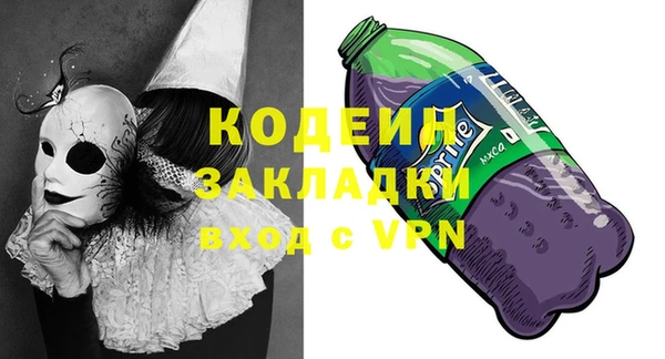 COCAINE Приозерск