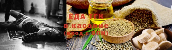 ГАЛЛЮЦИНОГЕННЫЕ ГРИБЫ Протвино