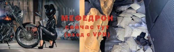 ГАЛЛЮЦИНОГЕННЫЕ ГРИБЫ Протвино