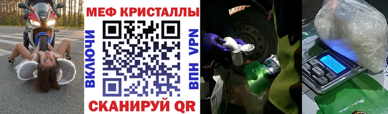 МЯУ-МЯУ 4 MMC Суджа