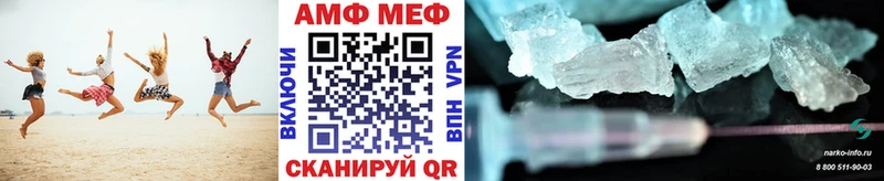 OMG рабочий сайт  Суджа  МЕТАМФЕТАМИН винт 